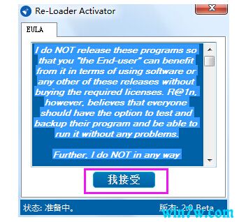 Win10 ISOװ Win10 ISO񼤻
