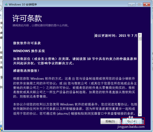 Win10 ISOװ Win10 ISO񼤻