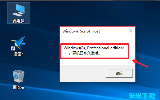 win10ͨԿ win10漤Կ win10Կ