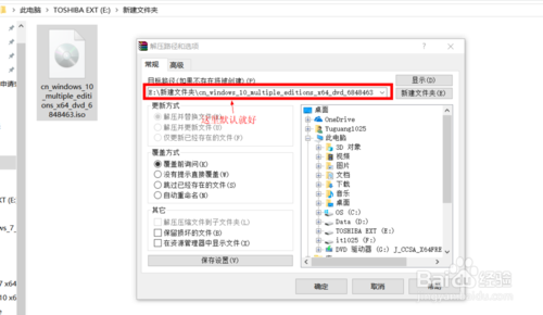 Win10 ISOװ Win10 ISO񼤻