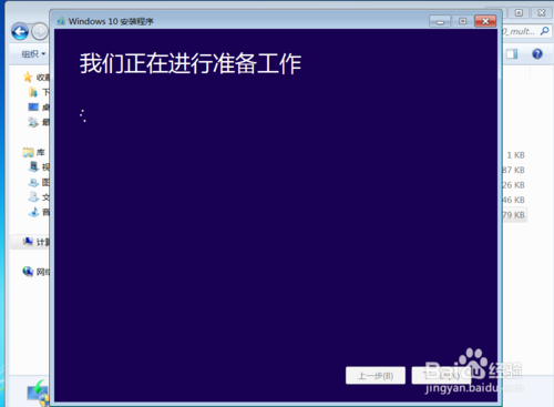 Win10 ISOװ Win10 ISO񼤻