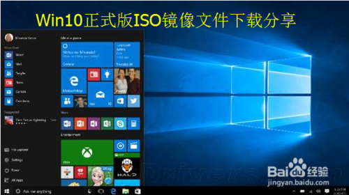 ΢ʽ_Msnd Win10ٷiso