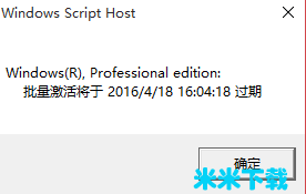 win10ͨԿ win10漤Կ win10Կ