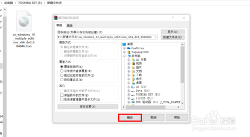 Win10 ISOװ Win10 ISO񼤻