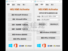 Win10һߣԼwin10office2019office2016