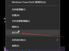Win10ϵͳôȡ룿õԶ¼