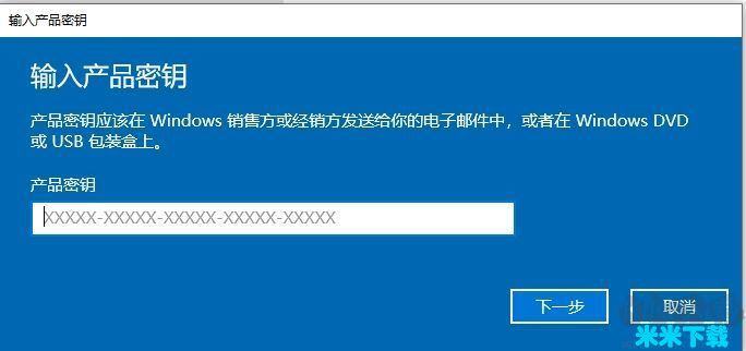 win10 2004רҵ漤 win10רҵüԿ win10key