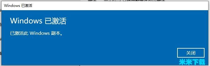 win10 2004רҵ漤 win10רҵüԿ win10key