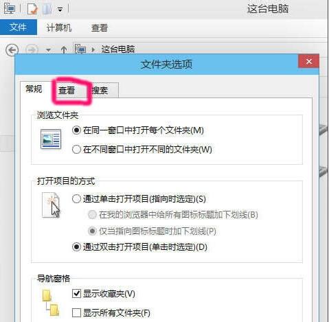 Win10ϵͳôʾļ