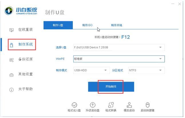 win10ϵͳΪ΢⼸ϵͳ΢еľȫŵwin10Уwin7win10аڶйأʹҲģͬʱϵͳȫʵöȶ˺ܶ࣬˵win10ϵͳʧô졣