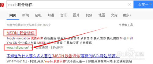 MsdnҸWin10ϵͳofficeȾ