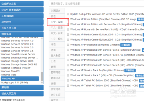 MsdnҸWin10ϵͳofficeȾ
