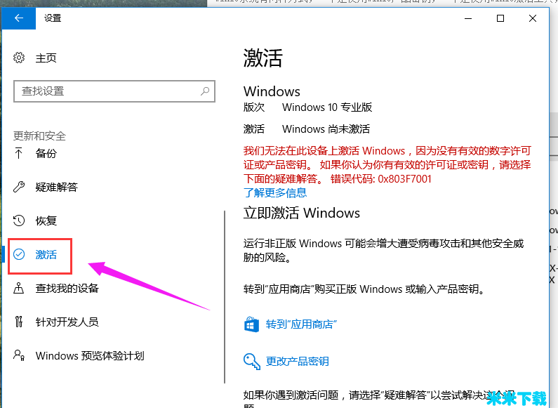 Win10_Win10 2004_Win10ٷ漤