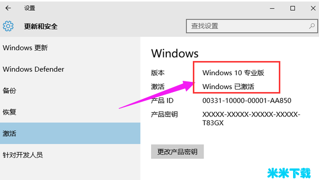 Win10_Win10 2004_Win10ٷ漤