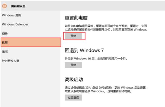 Win10ô˵ԣWin10ô˵Եļ
