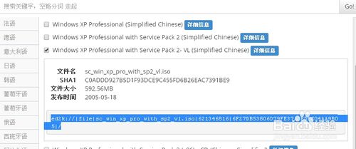 MsdnҸWin10ϵͳofficeȾ