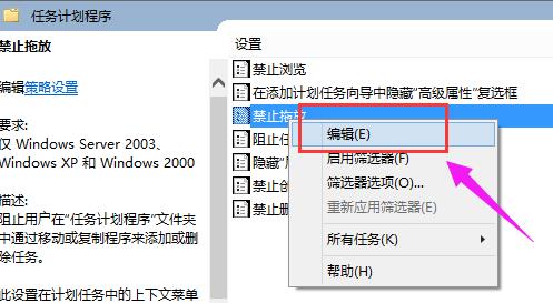 Win10ϵͳ޷϶ļô?