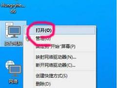 Win10ϵͳôʾļ