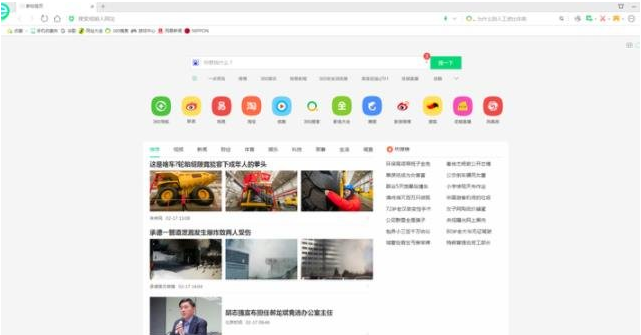 360 v12.2.1037.0
