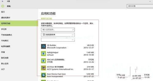 Win10רҵжؼ