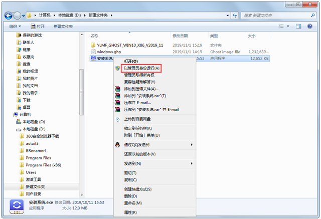 ϵͳ֮Win10_Win10 1909רҵ 64λ V2020.04