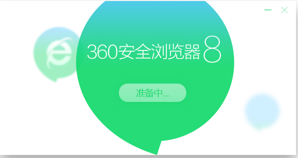 360 v12.2.1037.0ɫ