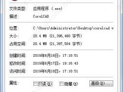 cad2019к CDR64λԿ CorelDraw2019ע
