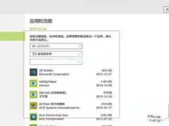 Win10רҵжؼߣ