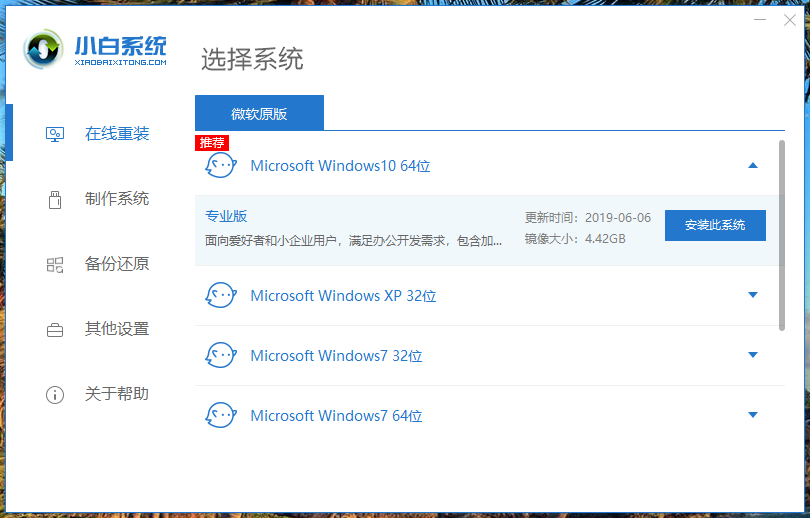 win10
