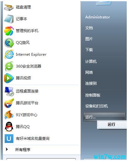 ΢ԭWin10רҵPro_ȫ°Win10 isoԭ澵