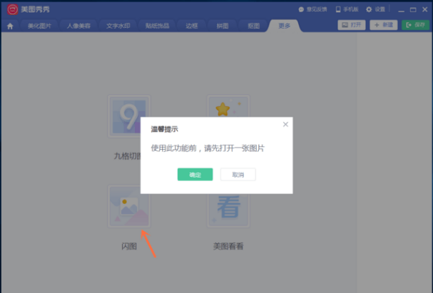 ͼ2020 v6.3.3.1ʽ