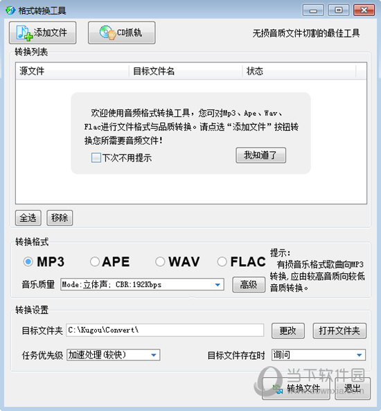 ṷ v9.1.06Ѱ