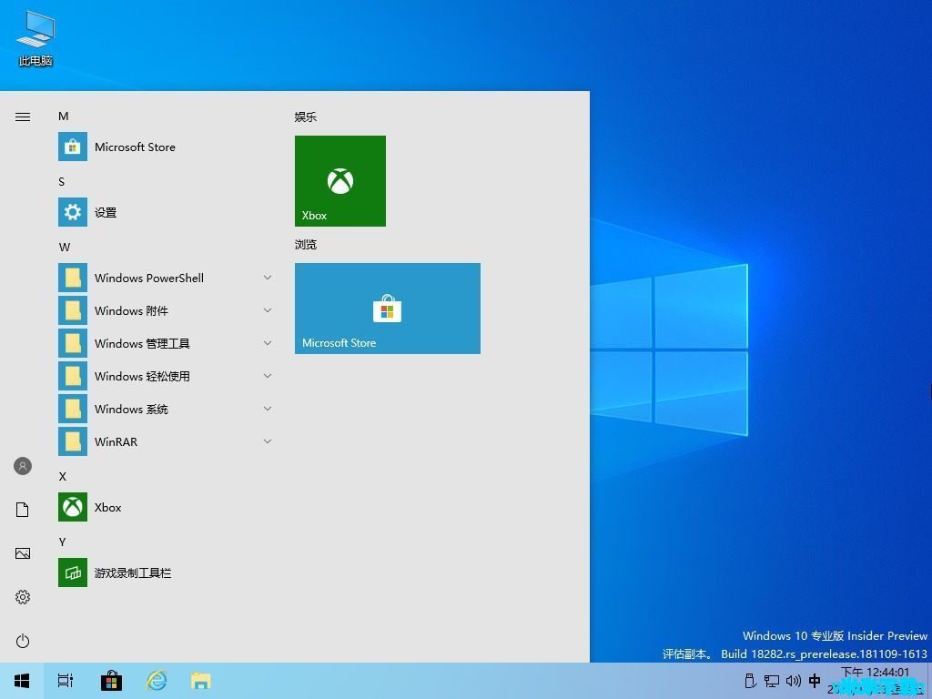⼤Win10רҵ32λ win10ϵͳ V202004