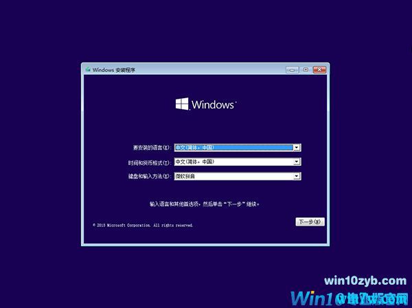 ΢ԭWin10רҵPro_ȫ°Win10 isoԭ澵