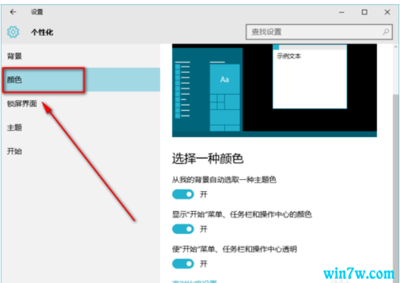 ΢ԭWin10רҵPro_ȫ°Win10 isoԭ澵