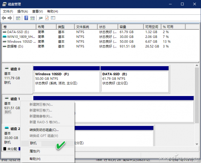 Windows10ϵͳ´ǩͻô죿