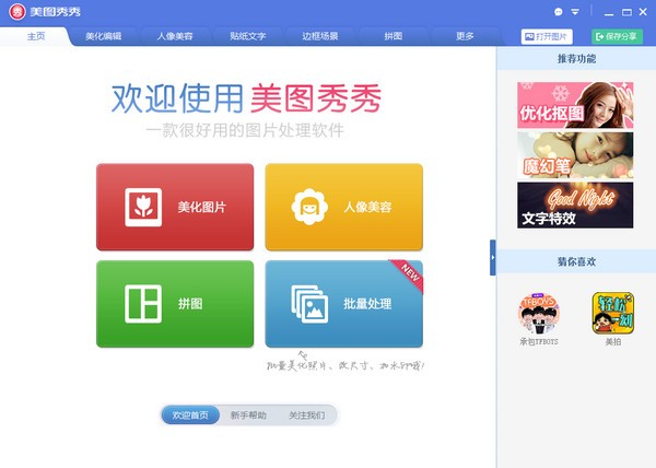 ͼ2020 v6.3.3.1ʽ