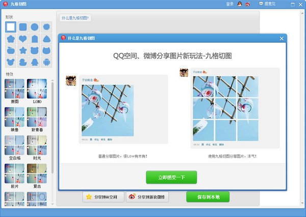 ͼ2020 v6.3.3.1Ѱ