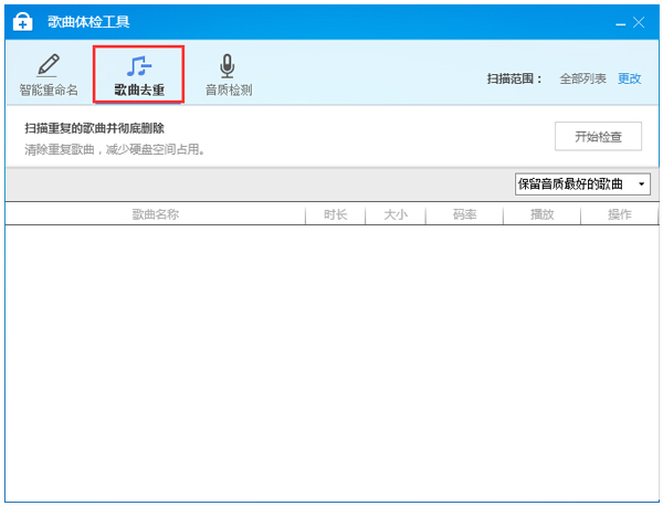 ṷֵ԰ v9.1.06