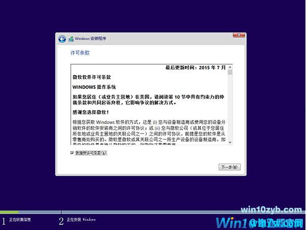 ΢ԭWin10רҵPro_ȫ°Win10 isoԭ澵
