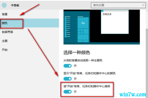 ΢ԭWin10רҵPro_ȫ°Win10 isoԭ澵