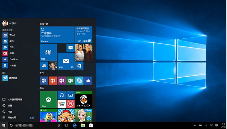 Win10ٷԭisoشȫ_ȫ//ɫ