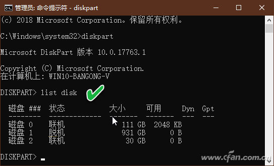 Windows10ϵͳ´ǩͻô죿