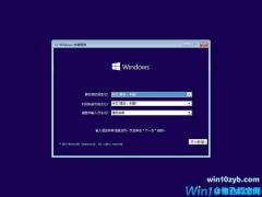 ΢ԭWin10רҵPro_ȫWin10 iso