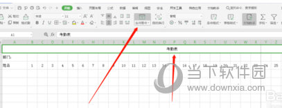 WPS Office 2016˰ɫ 