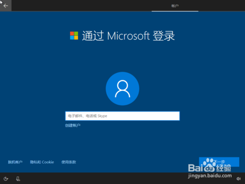 ΢ٷԭWin10 peװͼĽ̳