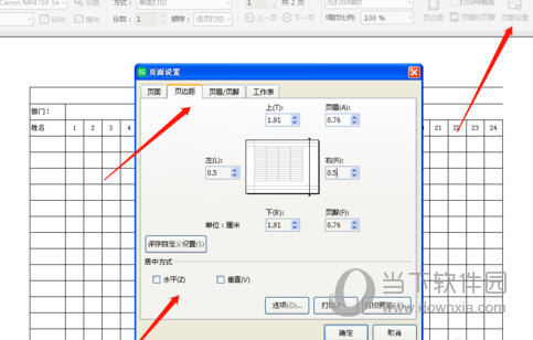 WPS Office 2016˰ɫ 