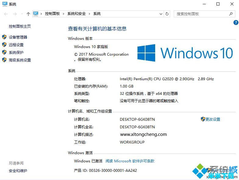 win10ͥƷԿ win10ͥ漤Կ64λ/32λ