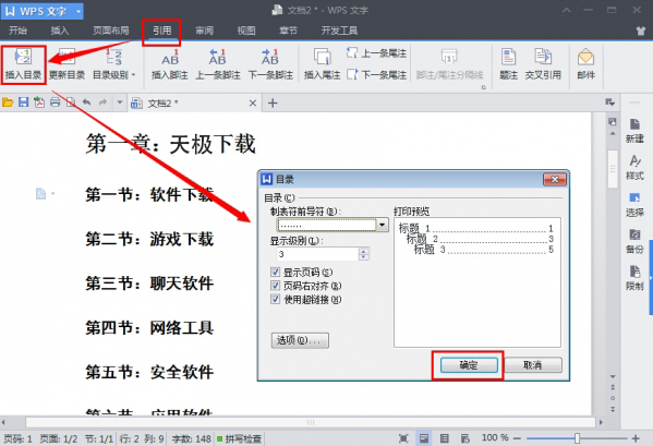 WPS Office 2016רҵ v10.1.0.5740