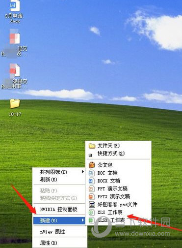 WPS Office 2016˰ɫ 